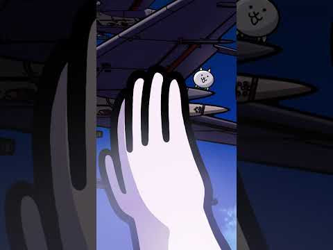 シン・にゃんこゲリオン再始動 『空からにゃんこ編』【にゃんこ大戦争公式】