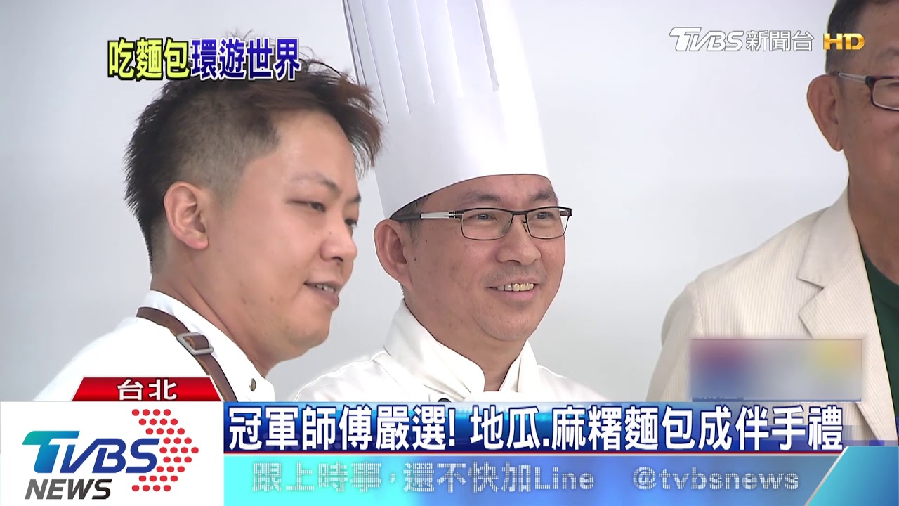 麵包精品戰開打! 在地食材PK異國用料
