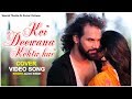 Koi Deewana Kehta Hai - Alok Singh - Cover Video Songs - Kumar Vishwas