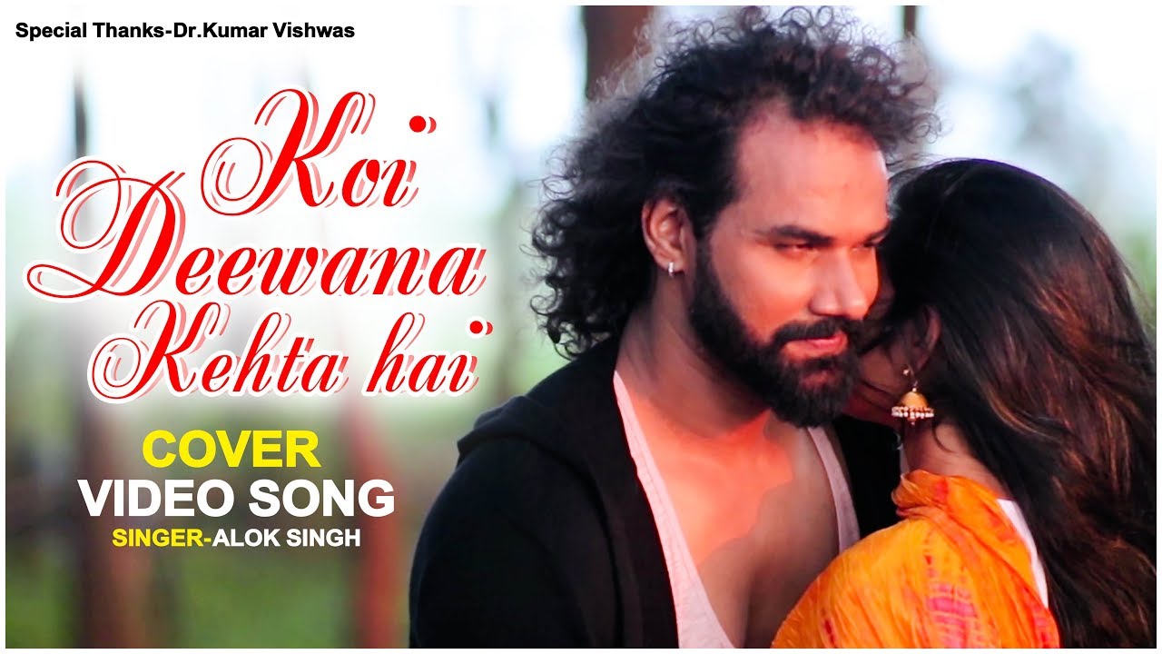 Koi Deewana Kehta Hai - Alok Singh - Cover Video Songs - Kumar Vishwas