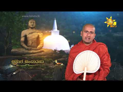 Hiru TV