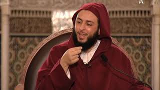 الدرس 47 HD -كرسي الإمام مالك مادة الفقه المالكي للدكتور سعيد الكملي image