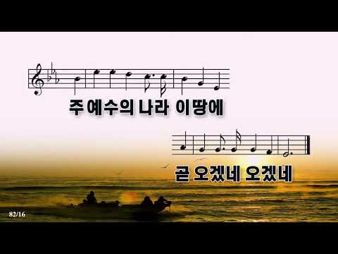 25/05/18 부평동부교회 주일오전예배 2부