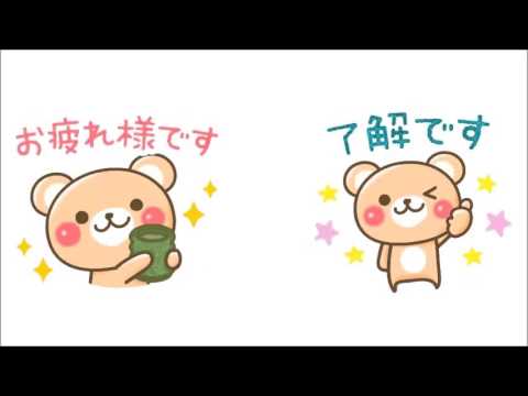 Honorific Bear Stickers Video