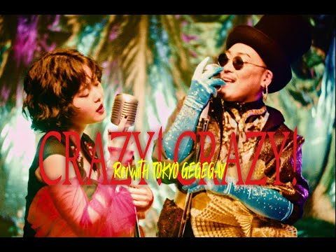Rei - “CRAZY! CRAZY! with 東京ゲゲゲイ” (Official Music Video)