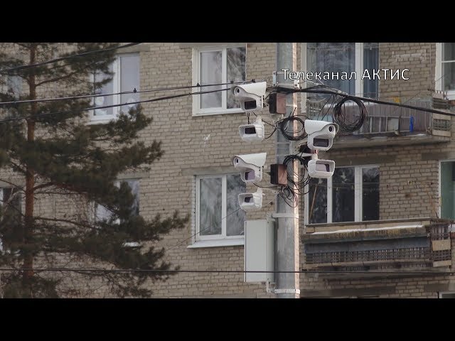 Ангарск безопасный