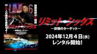 Trailer Preview Image