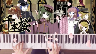 Download lagu 千本桜/Senbonzakura / Hatsune Miku / 黒うさP feat.初音ミク/piano /ぷりんと楽譜上級 mp3