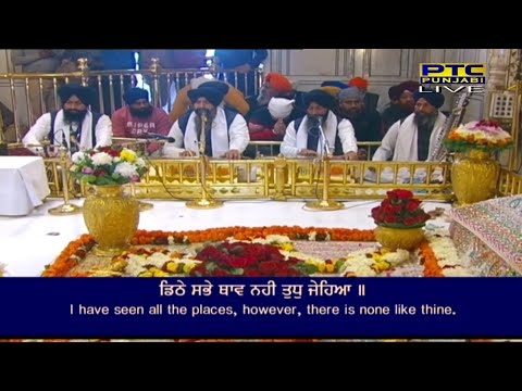Dithe Sabhe Thanv Nahi Tudh Jeha | Bhai Kulwinder Singh Ji | Hazoori Ragi | Shabad Gurbani |