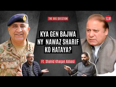 PM ka Establishment Sy Kya Ta’aluq Hai? | The Big Question ft. Shahid Khaqan Abbasi | S2 Ep2