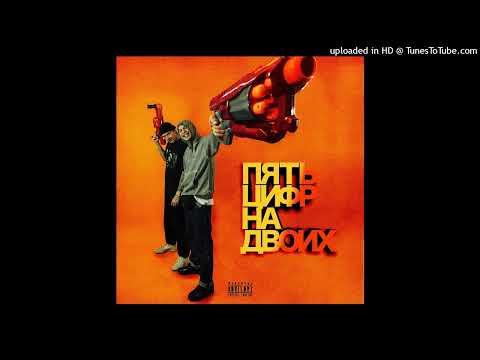 {FREE} TRU47 x KURT92 Type Beat - Moonlight