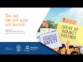 Module 10 Safety And Security Against Violence And Injuries Gujarati