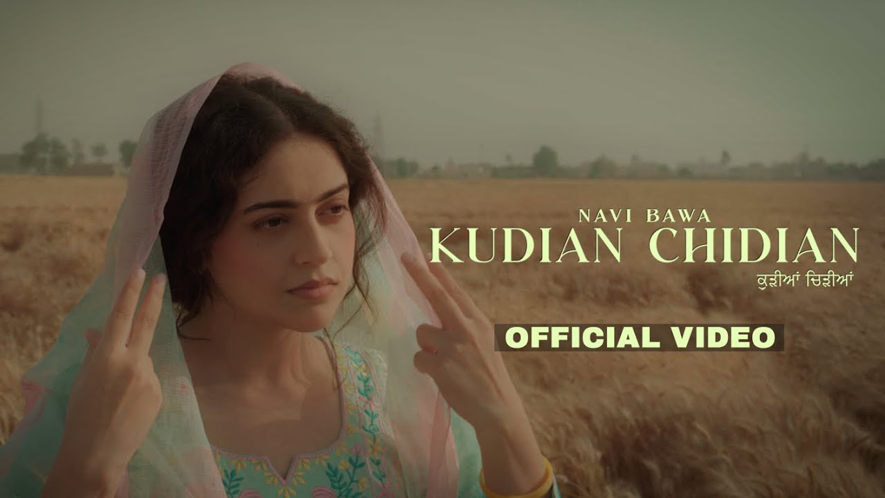Kudian Chidian Lyrics | Navi Bawa