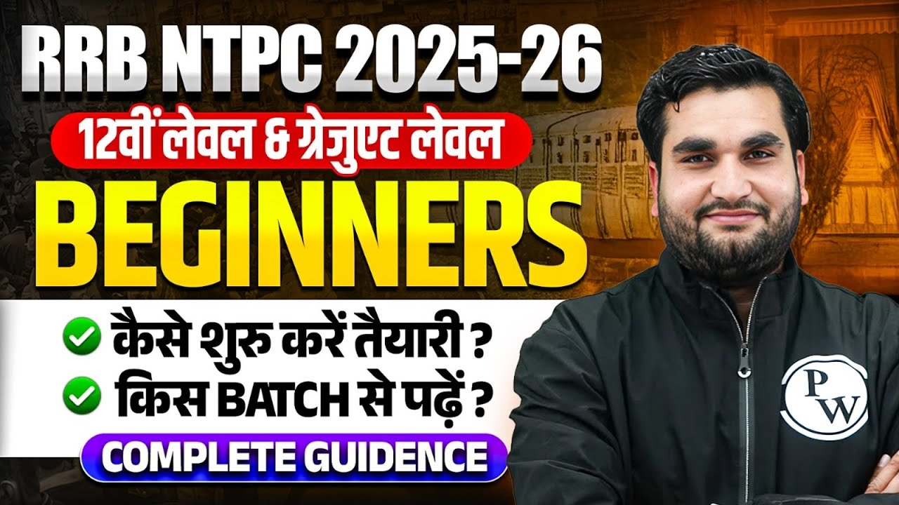 RRB NTPC 2025-26 | NTPC Preparation Strategy For Beginners | RRB NTPC Study Plan For Beginners 2025