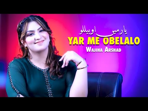 Pashto New Songs 2025 Yar Me Obelalo | Wajiha Arshad | Tapay - Tapaezy | Offical Music Video