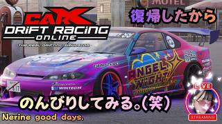 【 CarX Drift Racing Online 】　復帰人。とりあえず、のんびりしてみる私。＃06
