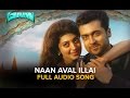 Naan Aval Illai Full Audio Song Masss