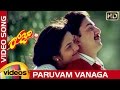 Paruvam Vanaga Full Video Song | Roja Movie Songs | Arvind Swamy | Madhubala | AR Rahman
