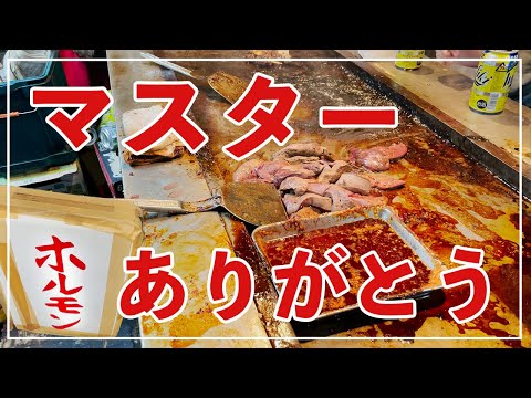 Nishinari Yamaki [Dos razones por las que deberías parar por la noche] Calle Nishinari Doya - ¡Incluso los principiantes tendrán un poco más de cuidado si ven esto! Continúe viendo el video básico. Hormona Senbero Estancia media: 15 minutos