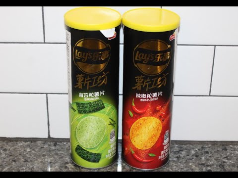 Lay’s Potato Chips from China: Roasted Seaweed & Chili Spicy Crayfish Review