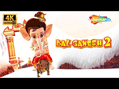 Bal Ganesh 2 (बाल गणेश ) OFFICIAL Full Movie In 4K  | Top Hindi Movie