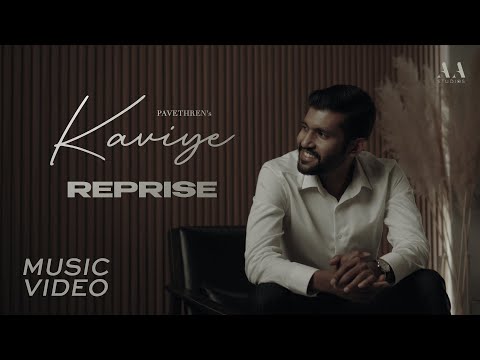 Pavethren - Kaviye (Reprise) (Music Video) | AA Studios