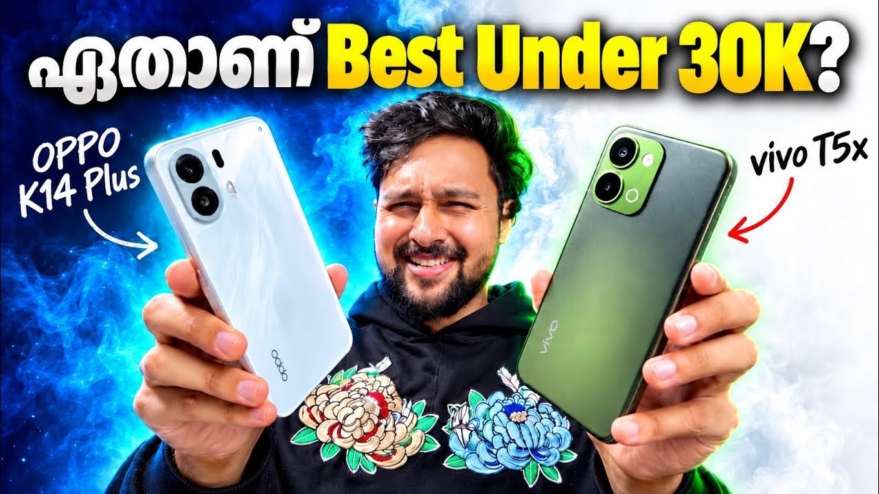 ഏതാ Best Smartphone Under 30K ? OPPO K14 Plus vs vivo T5x Detailed Comparison Malayalam