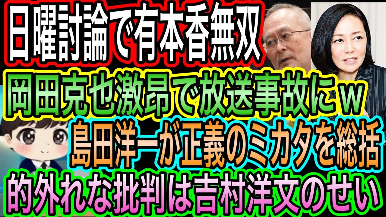 YouTubeサムネイル