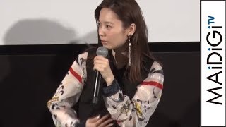 島崎遥香、一番恐れているものを告白 「内臓が浮き出ちゃいそう」 ドラマ「東京二十三区女」トークイベント mqdefault - 島崎遥香、一番恐れているものを告白 「内臓が浮き出ちゃいそう」 ドラマ「東京二十三区女」トークイベント