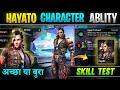 Free fire Hayato character ability | Hayato character ability test | Hayato character skill test