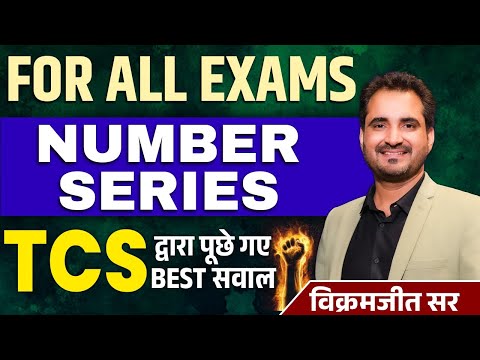 Number Series | For All Exams | Reasoning Guru Tricks | by Vikramjeet Sir | #ssc