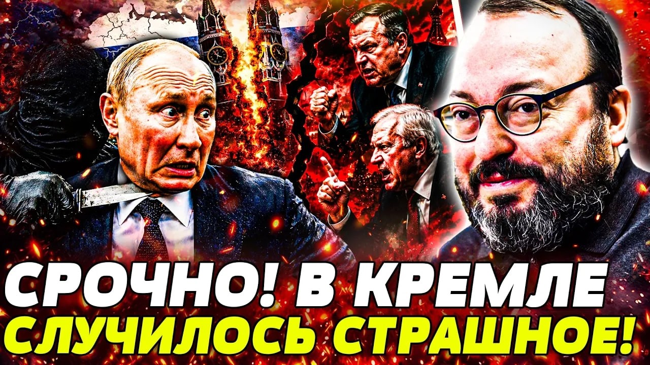 😱ШОК! ЭЛИТЫ РФ НЕ ВЫДЕРЖАЛИ! ПУТИНА ВЗЯЛИ ЗА ГОРЛО: ЕМУ КОНЕЦ! ЛУКАШЕНКО ДОБИ