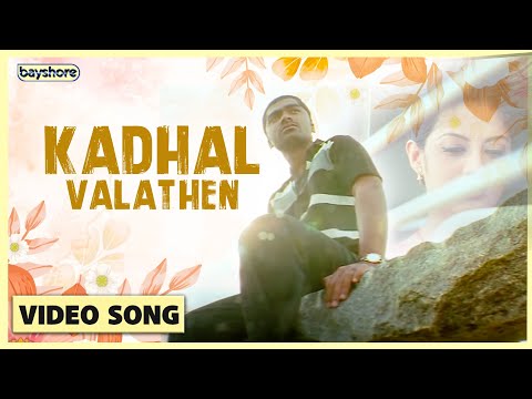 download lagu mp3 mp4 Manmadhan Kadhal Valarthen Song Free, download lagu Manmadhan Kadhal Valarthen Song Free gratis, unduh video klip Manmadhan Kadhal Valarthen Song Free
