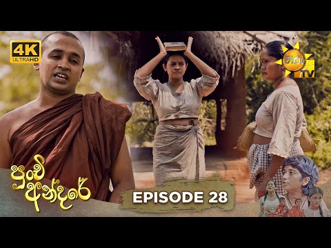 Hiru TV