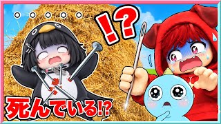 針を探すゲームでググガガが死んでいた!?ロブロックス・・・😱【 ロブロックス/ Roblox】【 針を探す 】