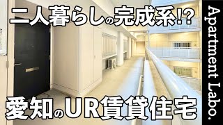 Tower apartment type UR rental housing in Nagoya