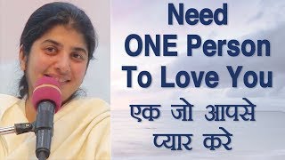 Need ONE Person To Love You: Part 7: BK Shivani (H