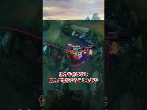 「LoL」: 今は避けるべきチャンピオンがいます – しかしなぜですか?