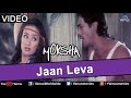Jaan Leva Moksha