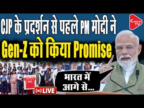 PM Modi Meets Asian Games 2026 Athletes LIVE | Motivates India's Sporting Champions | Capital TV