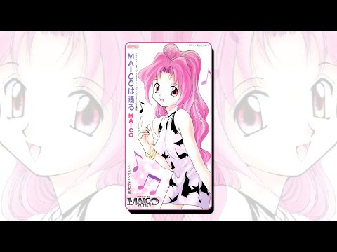 Android Ana Maico 2010 MAICO wa Odoru Sakura Tange