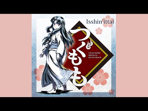 Tsugumomo - Isshin'ittai