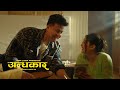 Karan Bhatta - Andhakar | Prod. Anup Kunwar | Official Music Video
