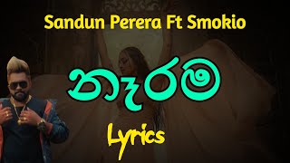නෑරම  NARAMA (Lyrics) Sandun Perera Ft Smo