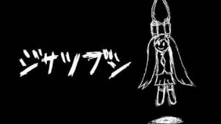 Cover art for Jisatsubushi | ジサツブシ