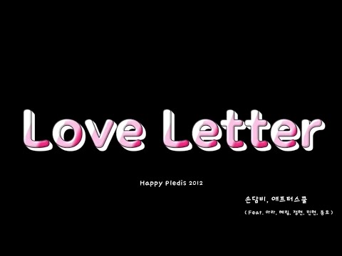 손담비, 애프터스쿨 - Happy Pledis 2012 `Love Letter` (Feat. 아라, 혜림, 정현, 민현, 동호)