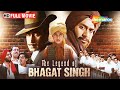 भारत का सबसे महान क्रान्तिकारी शहीद भ�