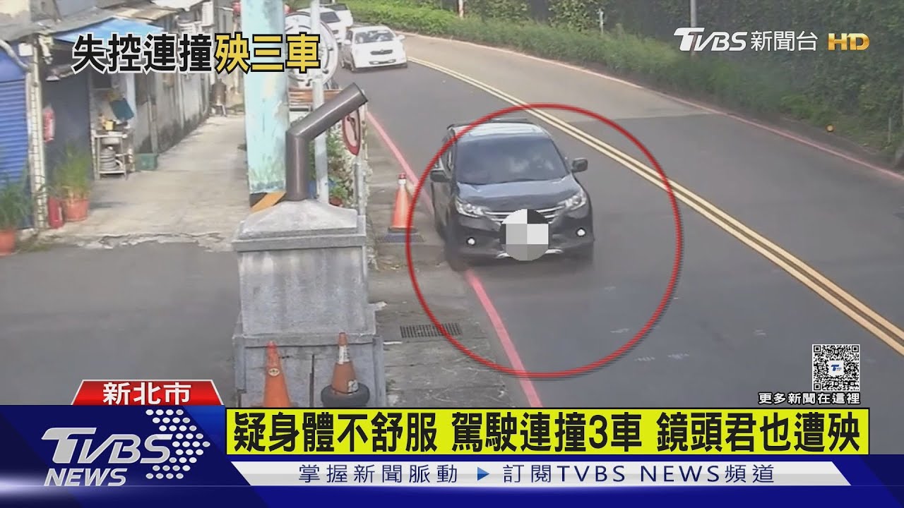 疑身體不適!駕駛失控連撞3車翻覆 鏡頭君也遭殃