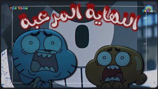 الكشف عن نهاية الموسم السابع !! (والحلقات المرعبة 😱🔥)