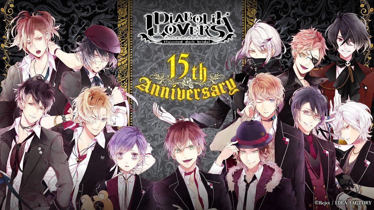 【DIABOLIK LOVERS 15th project】第一弾ティザーPV【Rejet】